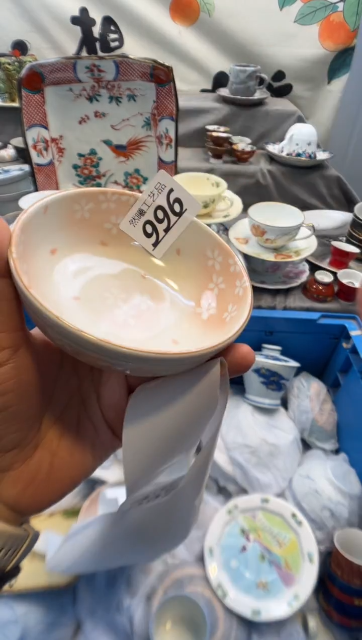 瓷片?****?996        