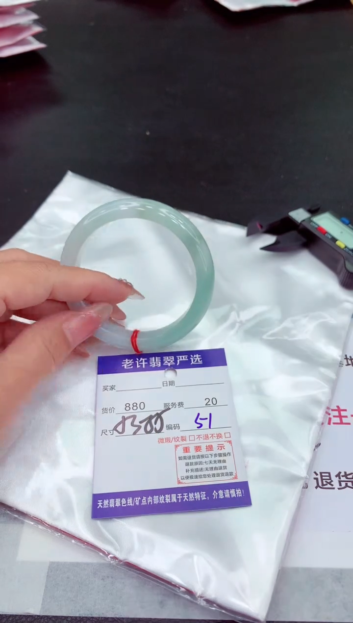 翡翠手镯未镶嵌11111111