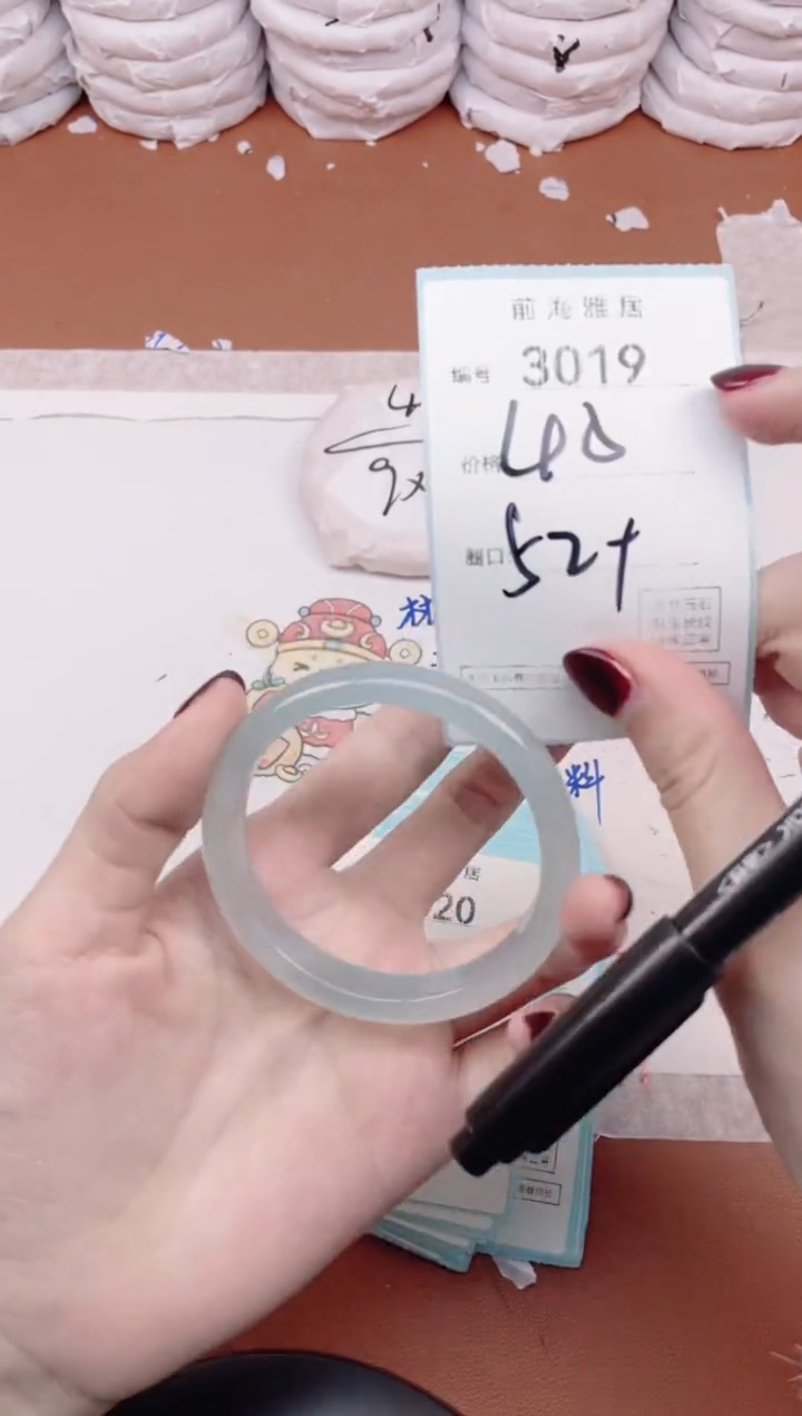 【闪购商品】玛瑙/玉髓手镯未镶嵌3019