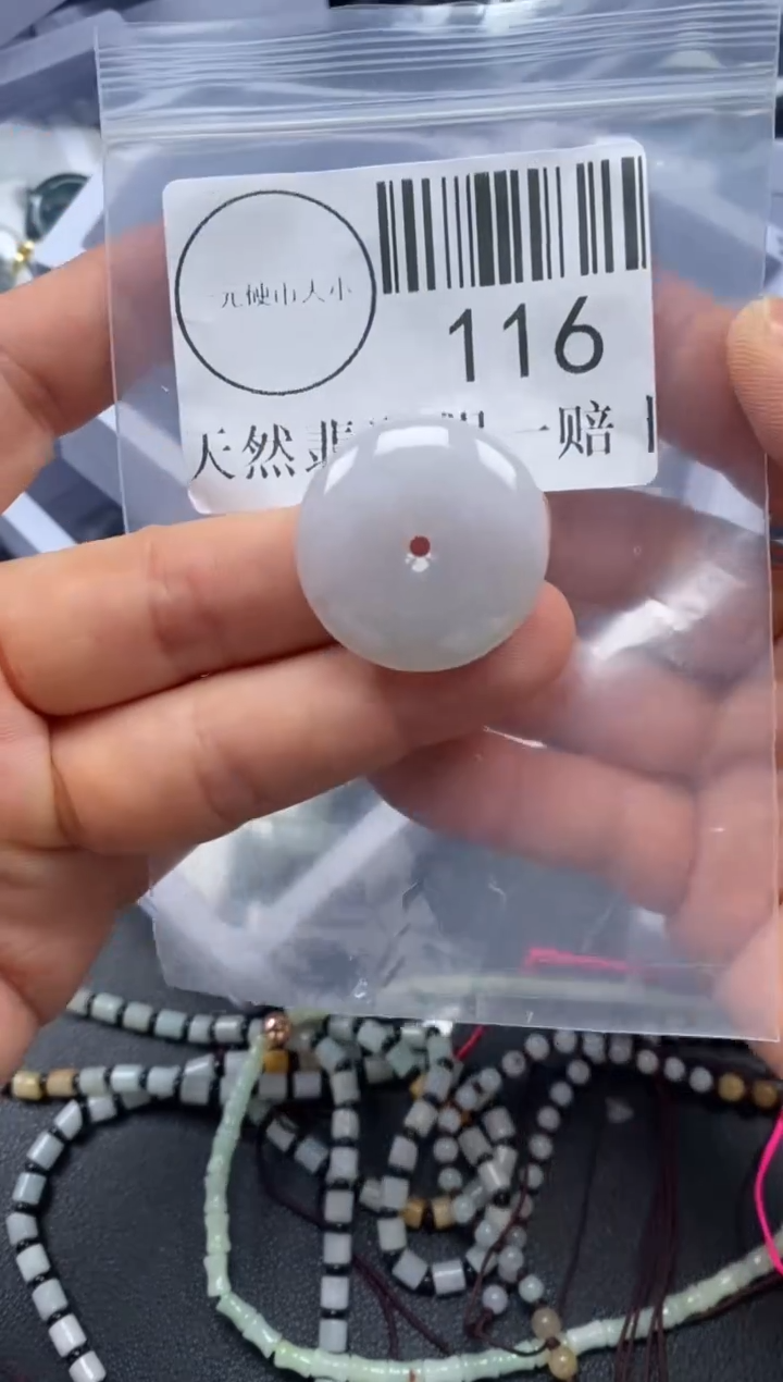 吊坠(不含链)未镶嵌翡翠116