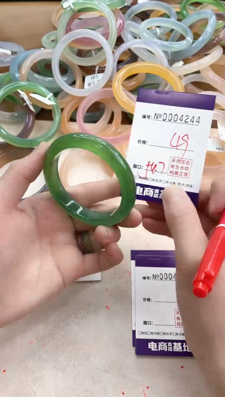 【闪购商品】玛瑙/玉髓手镯合金4244