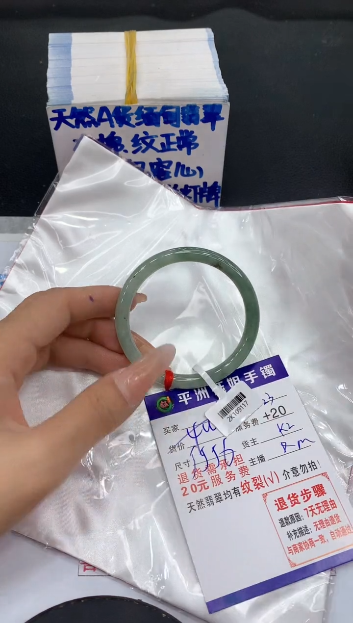 【闪购商品】翡翠手镯未镶嵌1111111111
