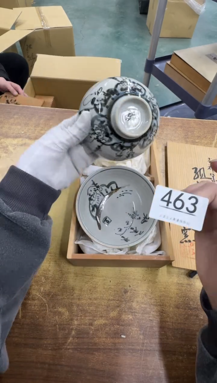 【闪购商品】瓷器瓷片茶具酒具463