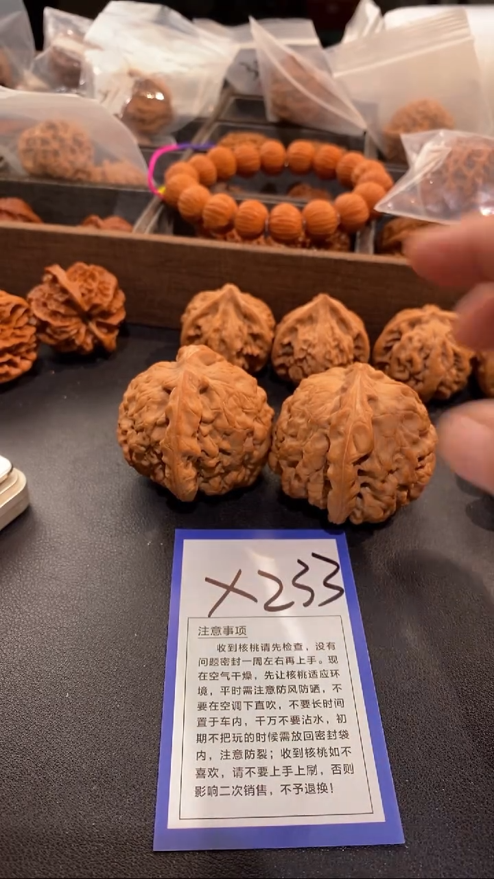 把件文玩核桃55龙鼎