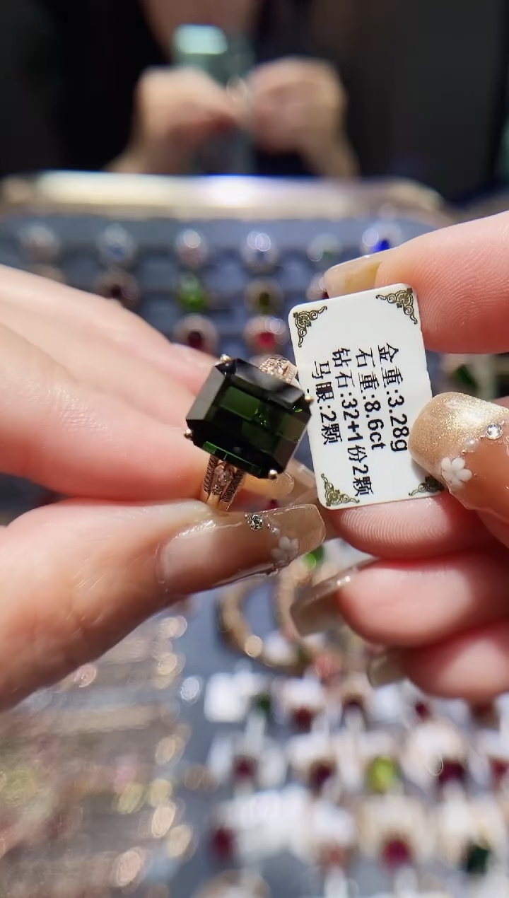 【闪购商品】碧玺戒指18K金镶嵌8.6..