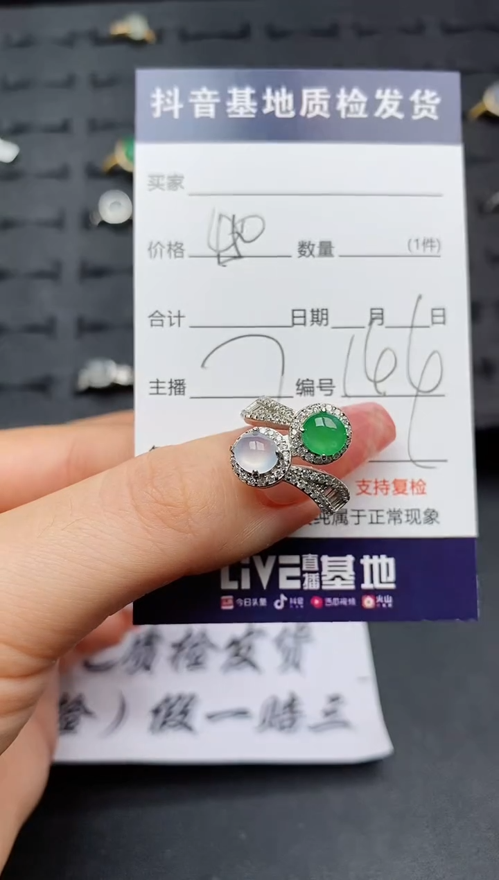 翡翠戒指银S925镶嵌............