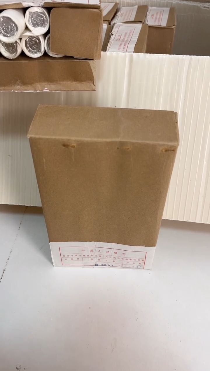 整盒 法定货币原封原盒原厂封装 865