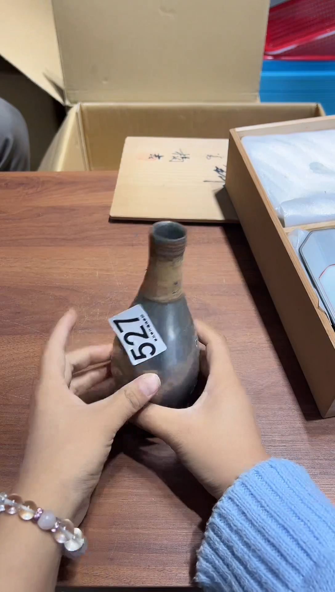 江*527.........茶摆件