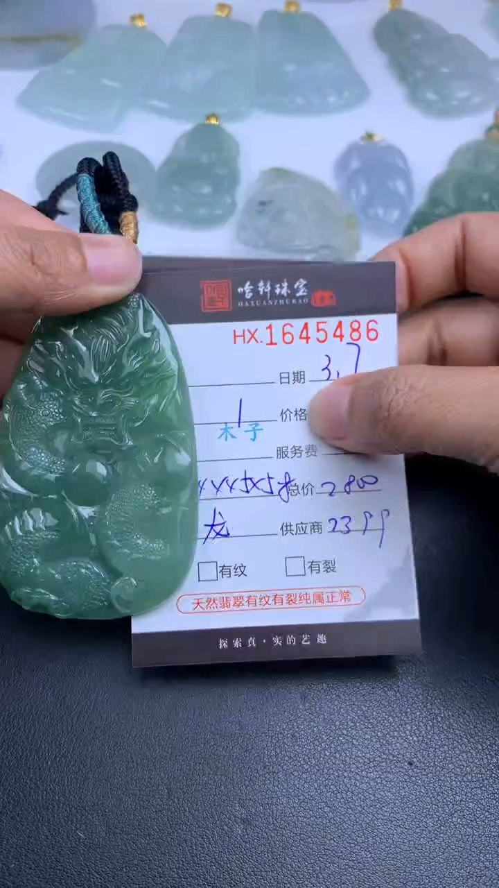 【闪购商品】翡翠挂件未镶嵌哈轩 挂件1
