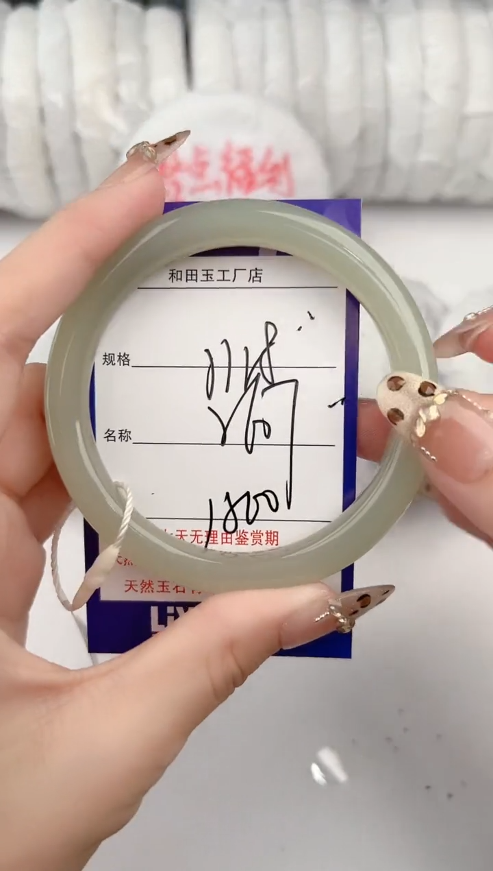 【闪购商品】和田玉手镯未镶嵌118颜色微差无瑕