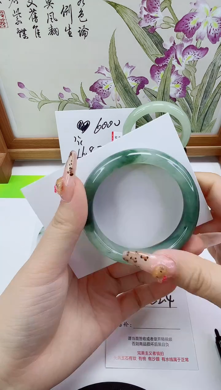 未镶嵌手镯石英质玉280-52/53