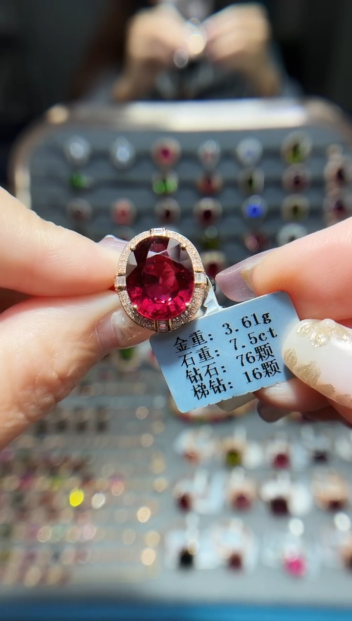 18K金镶嵌戒指碧玺7.5