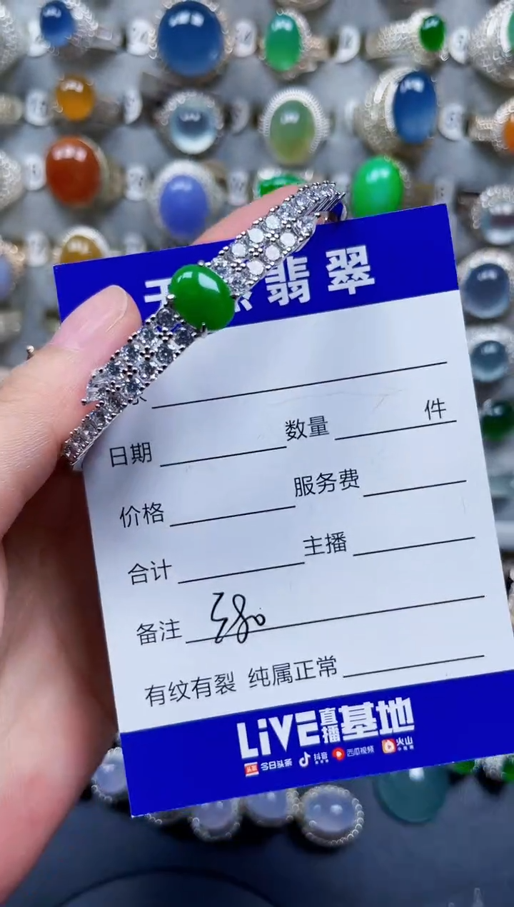 银S925镶嵌手镯翡翠380