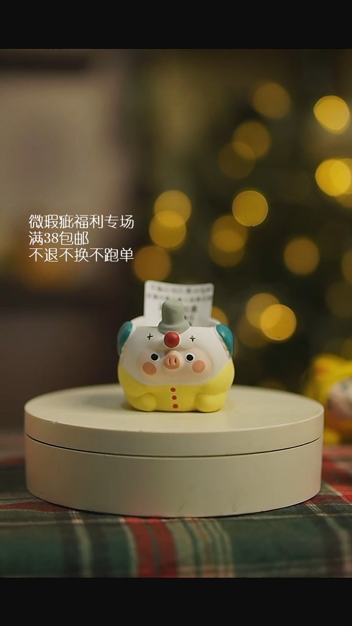 167默认微瑕花盆不退不换