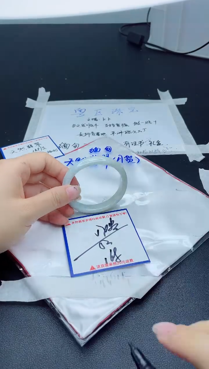 【闪购商品】翡翠手镯未镶嵌我