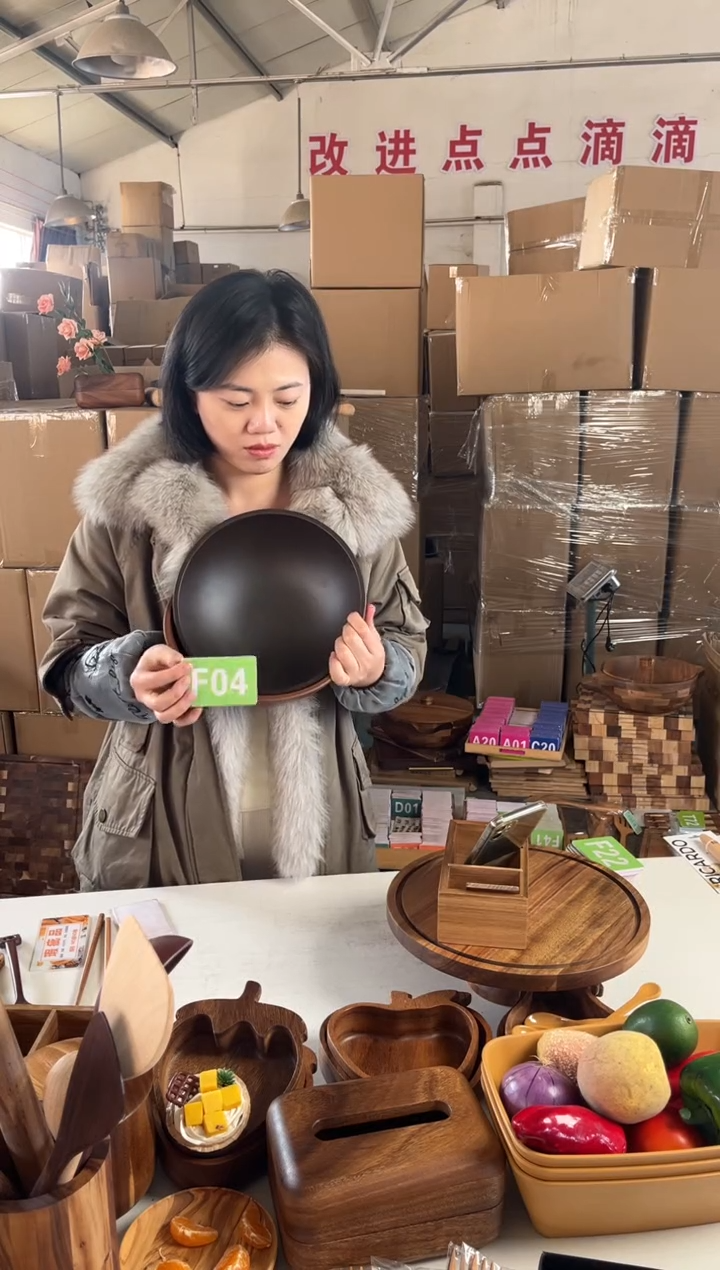 木闪购2025/12/31 F04