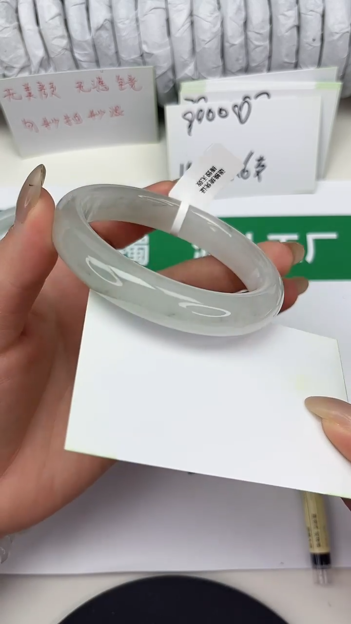 未镶嵌手镯石英质玉205-60/61