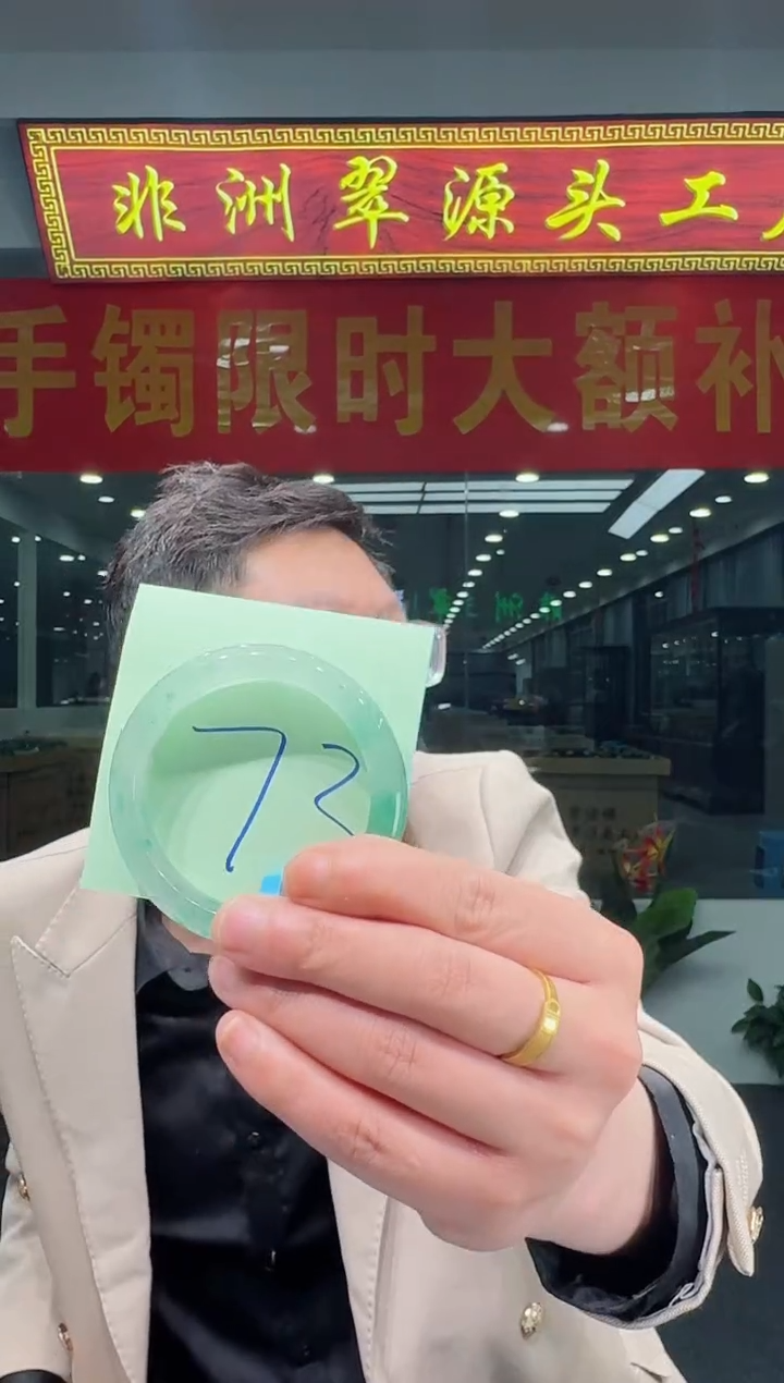 【闪购商品】石英质玉手镯未镶嵌天然A货 非洲翠 手镯（单品）