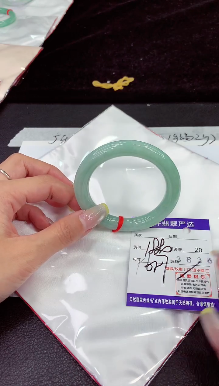 未镶嵌手镯翡翠11111111111