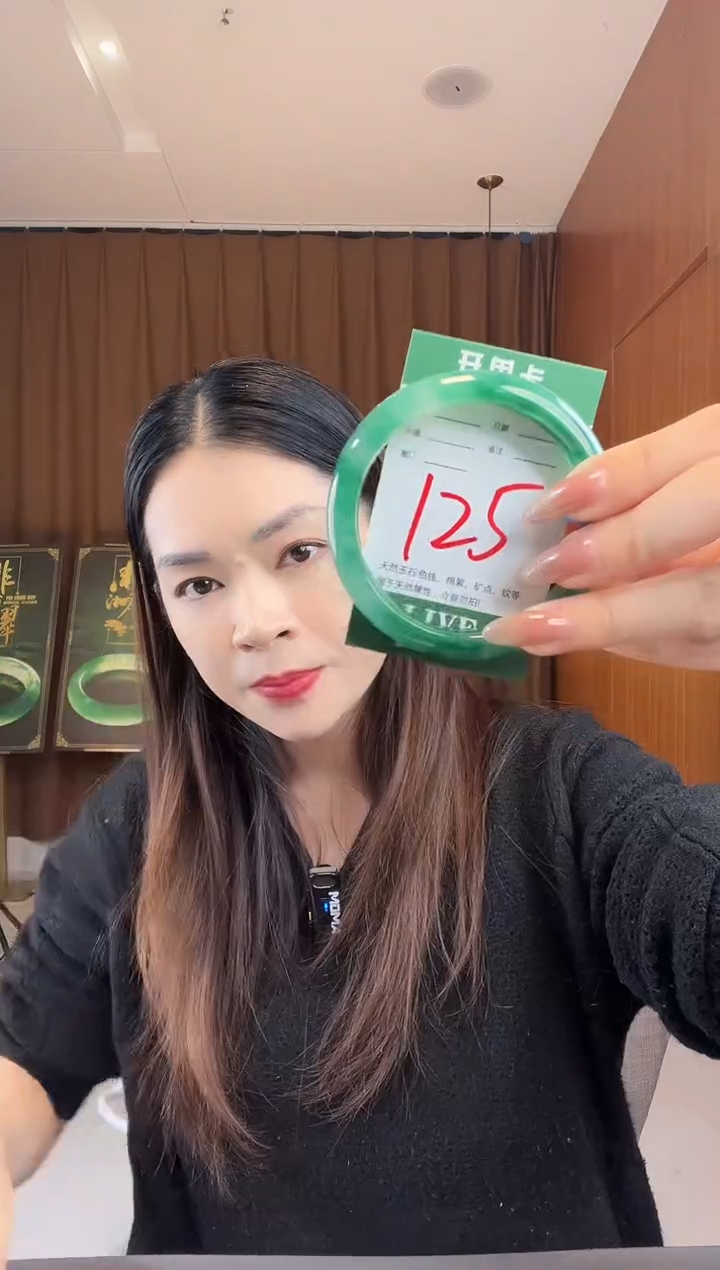 【闪购商品】石英质玉手镯未镶嵌非洲翠