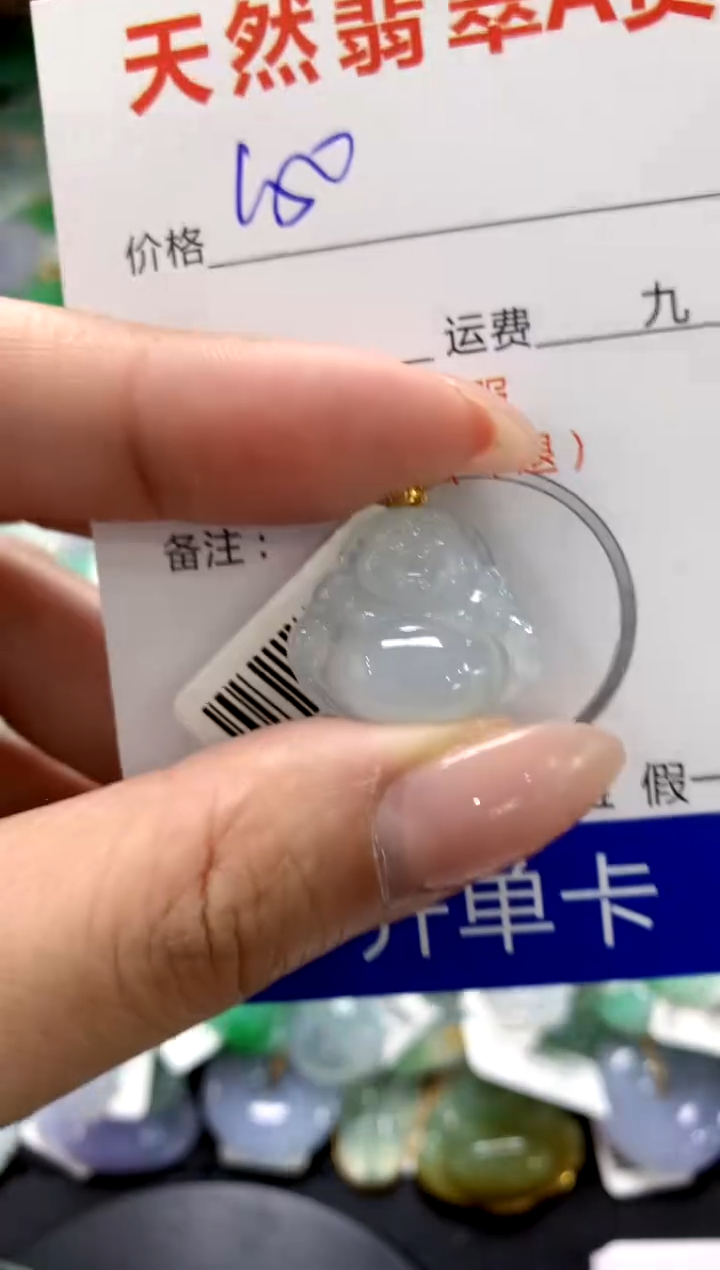 颈饰18K金镶嵌翡翠1111111111111111