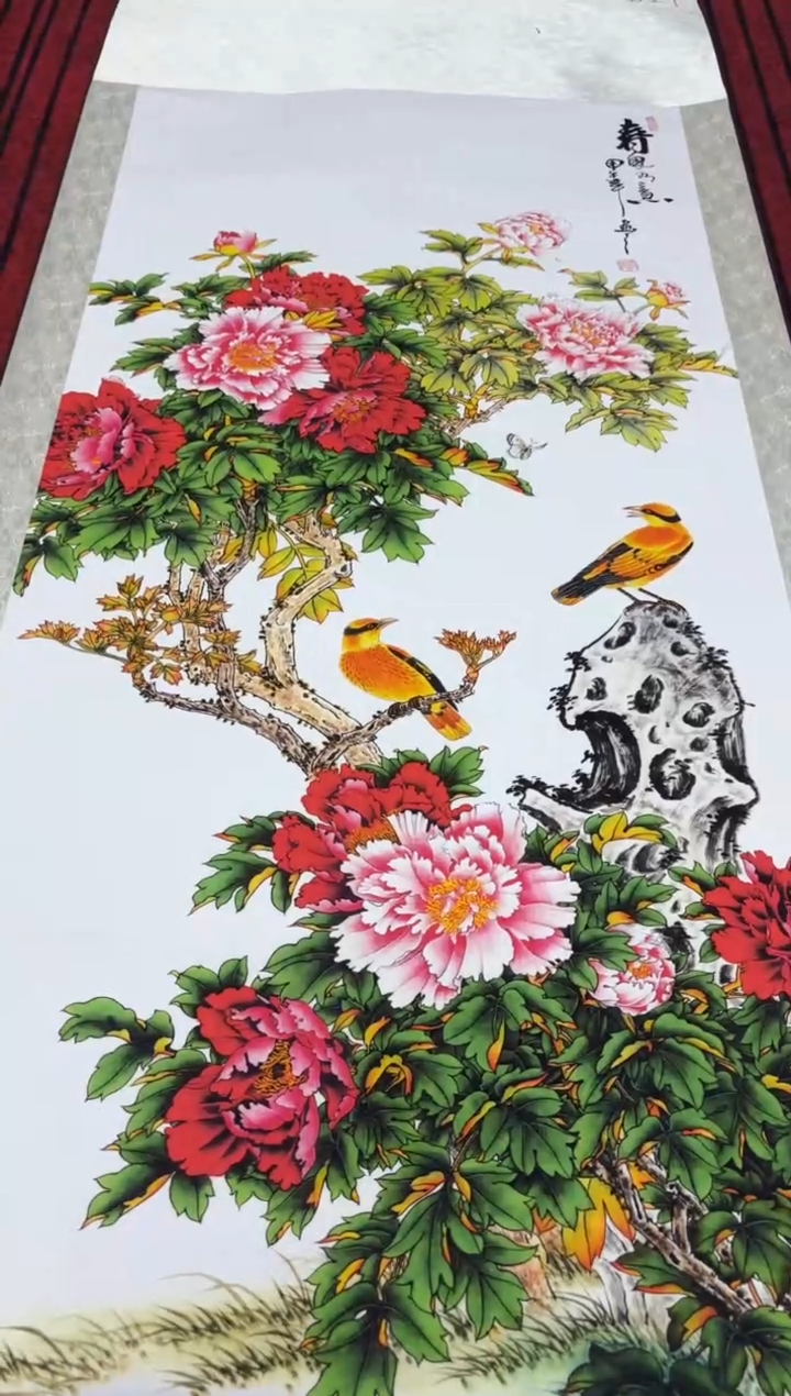 悦白书画年画年画B21