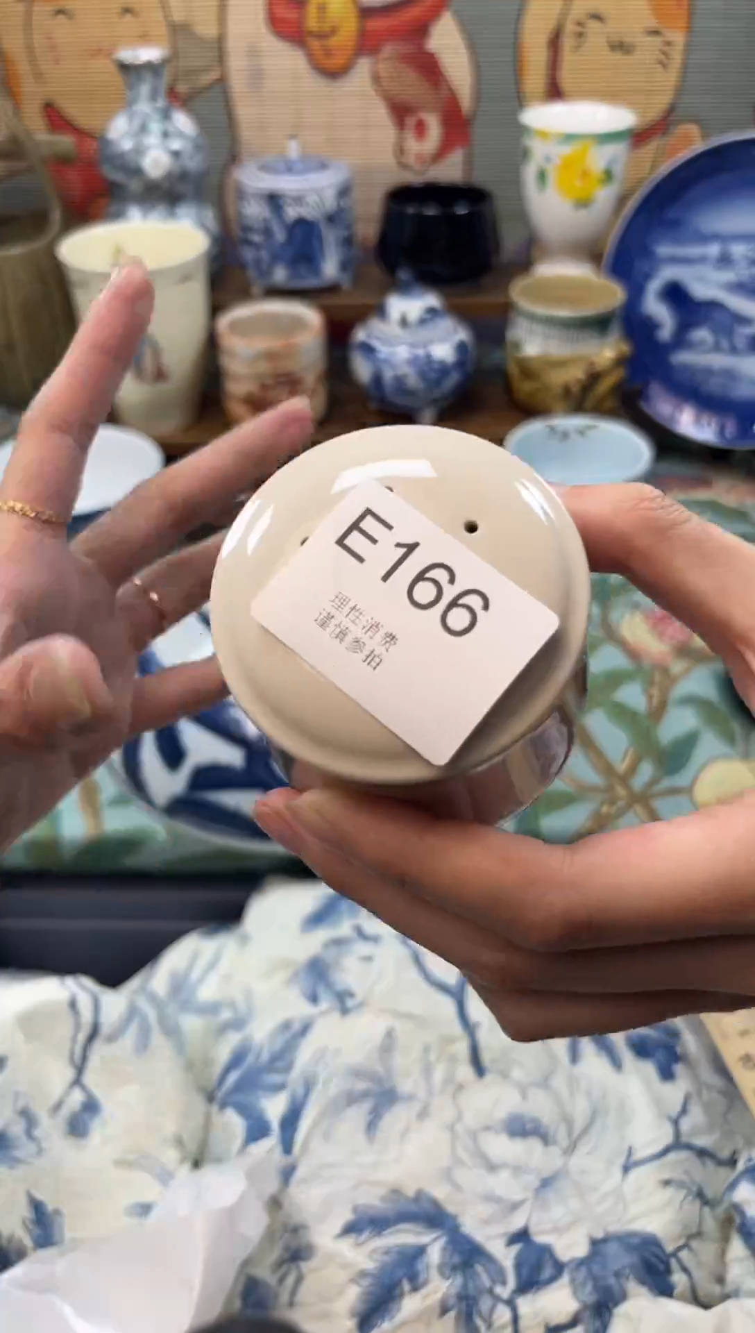 瓷片雷****馆     E166