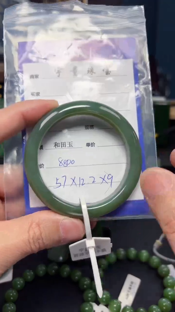 【闪购商品】和田玉（碧玉）手镯未镶嵌1