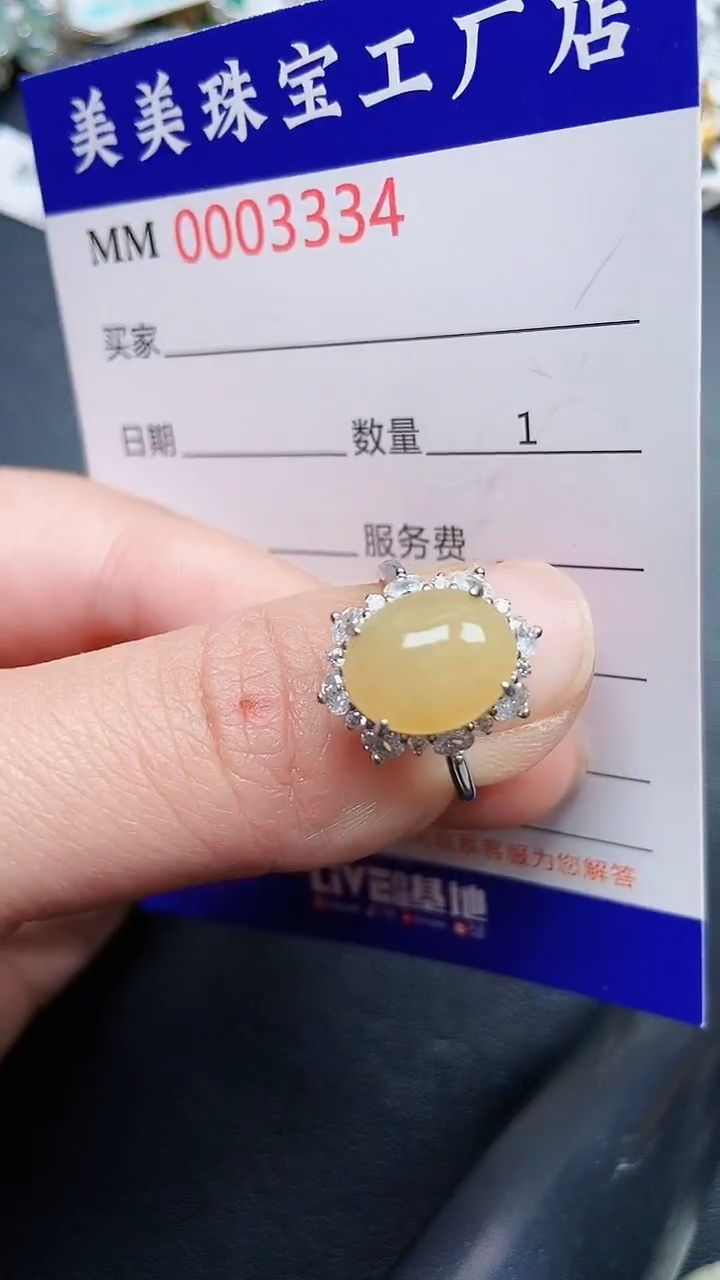 颈饰银S925镶嵌翡翠3334