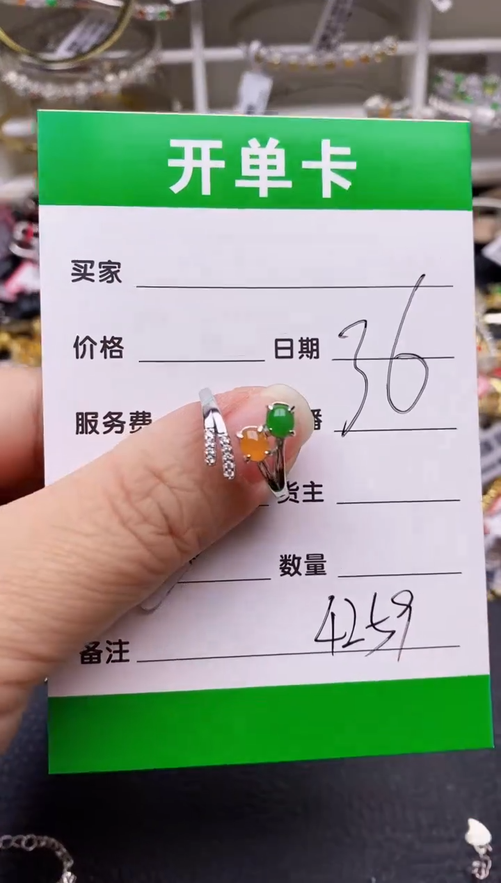 【闪购商品】翡翠戒指银S925镶嵌/4259