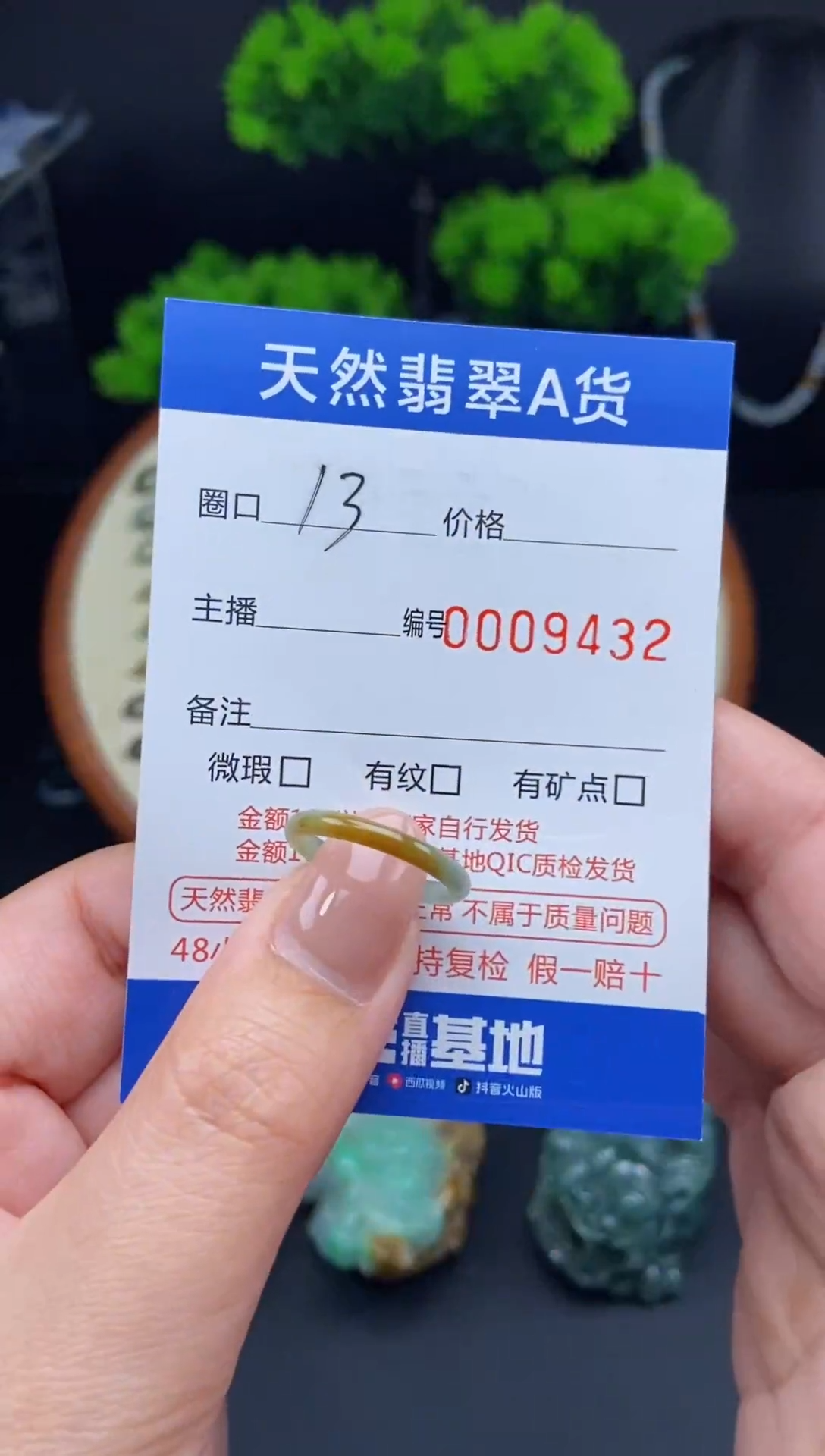 【闪购商品】翡翠戒指未镶嵌翡翠戒圈