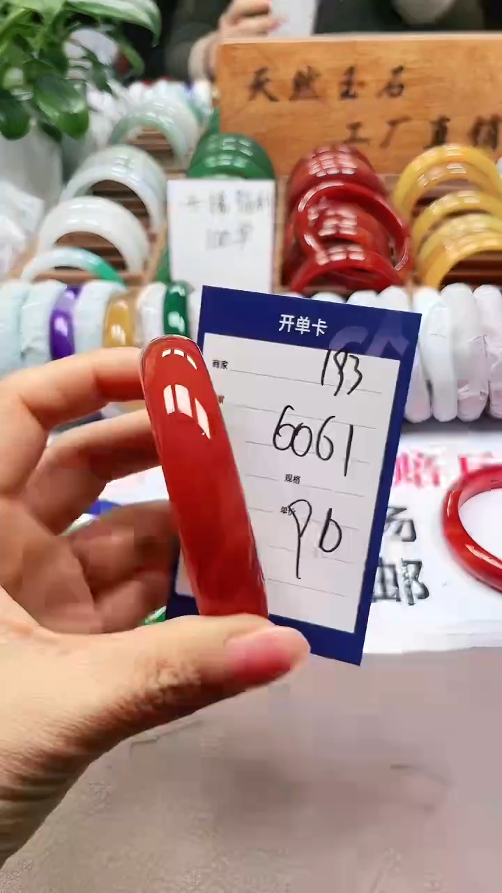 【闪购商品】玛瑙/玉髓手镯未镶嵌a193 6061多样性发货