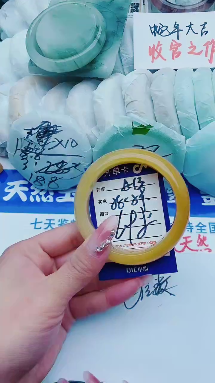 【闪购商品】石英质玉手镯未镶嵌A13+58-59