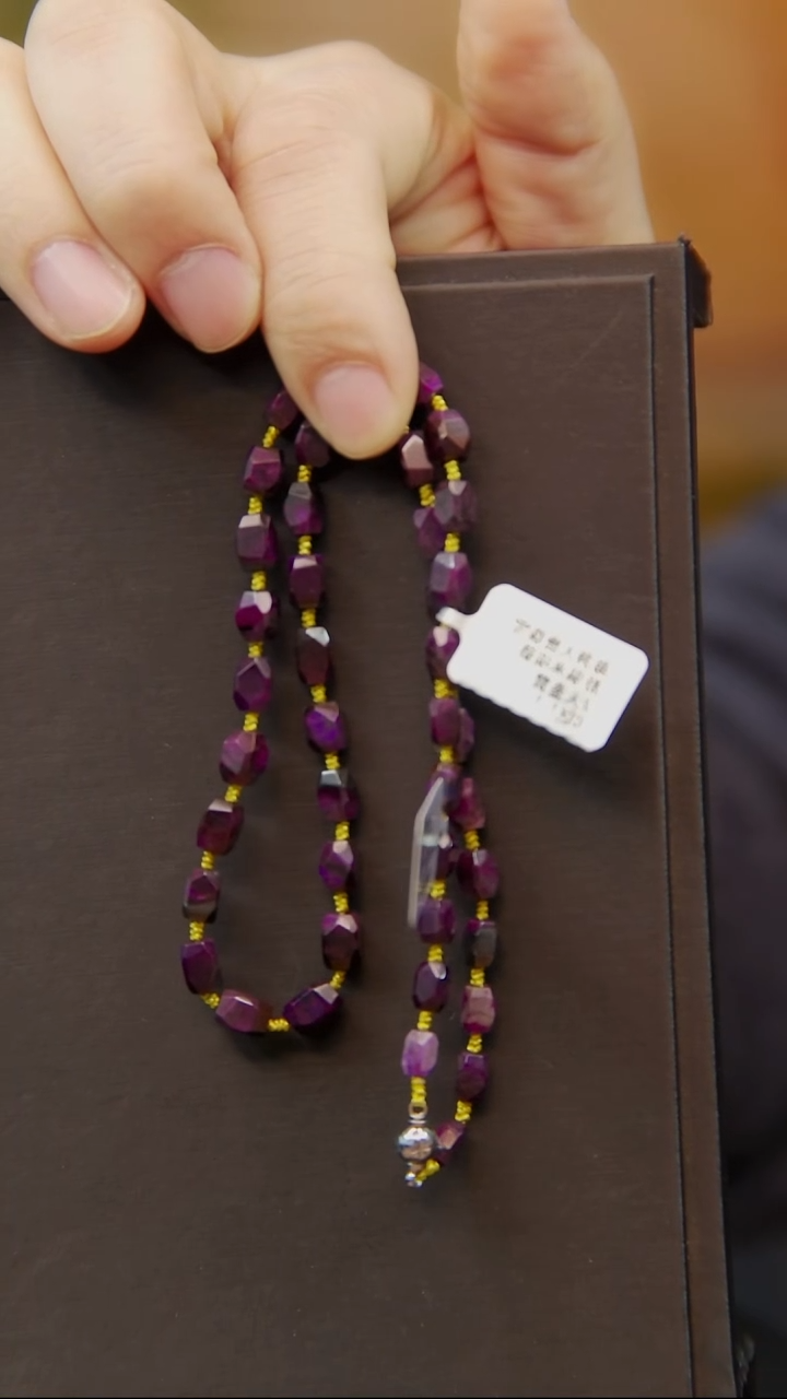 苏纪石（舒俱来）未镶嵌油紫项链35号