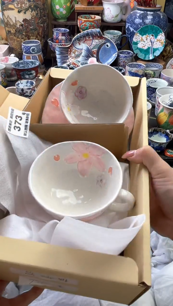 瓷片文***状373号六六工艺品瓷器