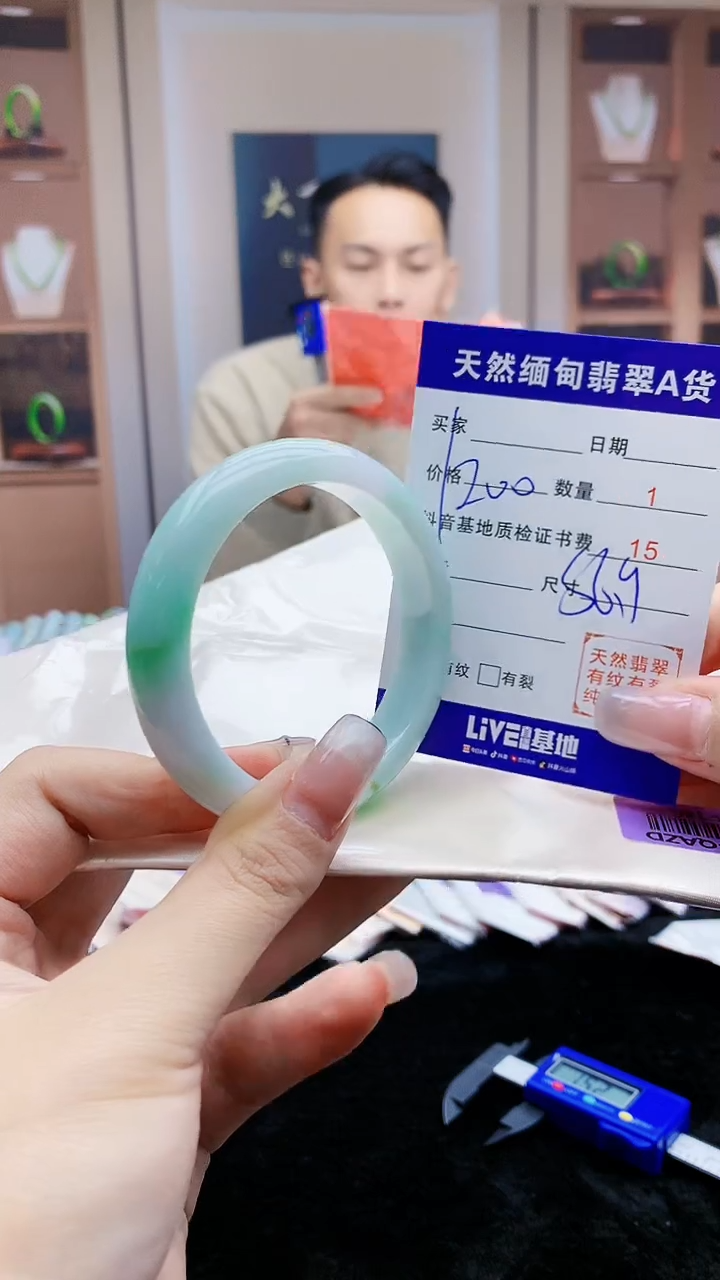【闪购商品】翡翠手镯未镶嵌    H68-140
