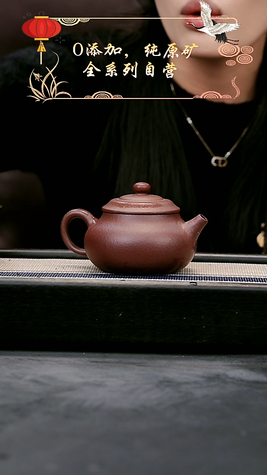 【闪购商品】紫砂茶壶老紫泥波纹扁合