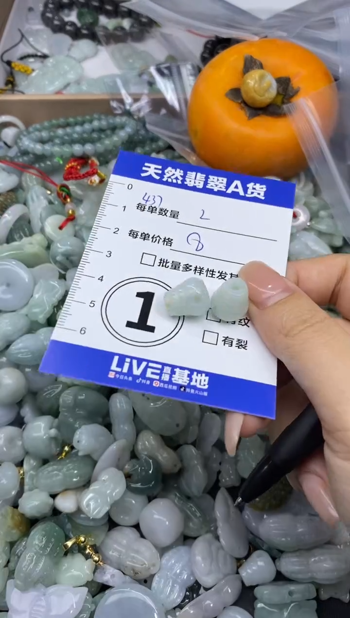 颈饰未镶嵌翡翠天然翡翠A货批量多样性发一件