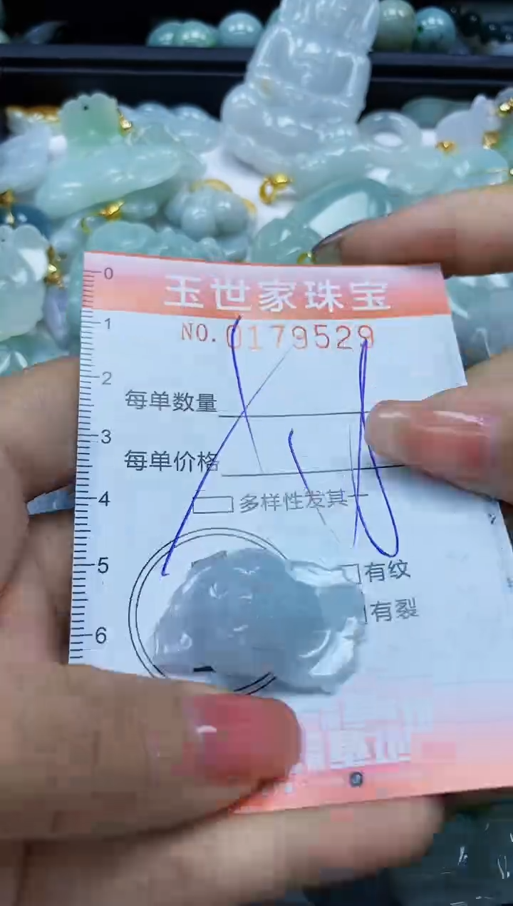 【闪购商品】翡翠颈饰未镶嵌闪购0179529多样性发其一