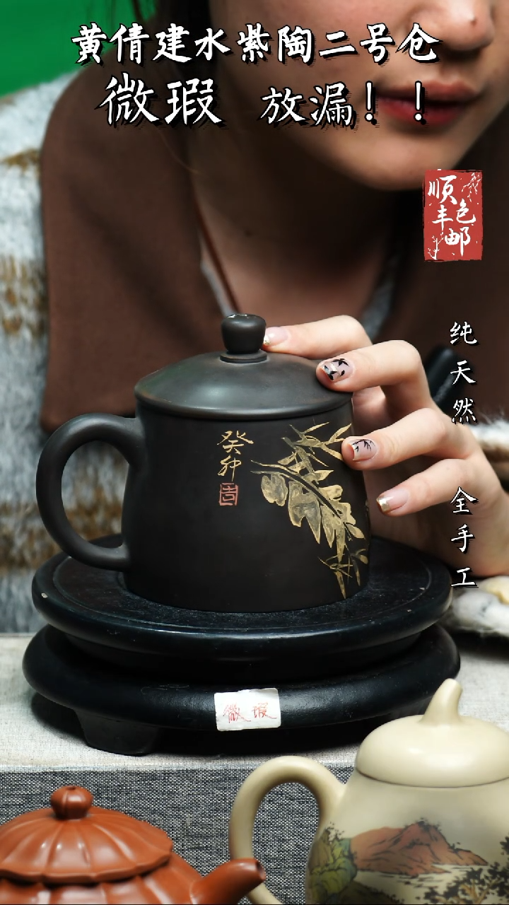 【闪购商品】壶云南建水陶杯 微瑕133