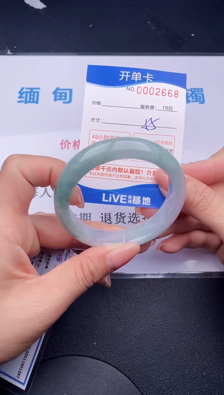 【闪购商品】翡翠手镯未镶嵌68拍哪个发哪个图片为准