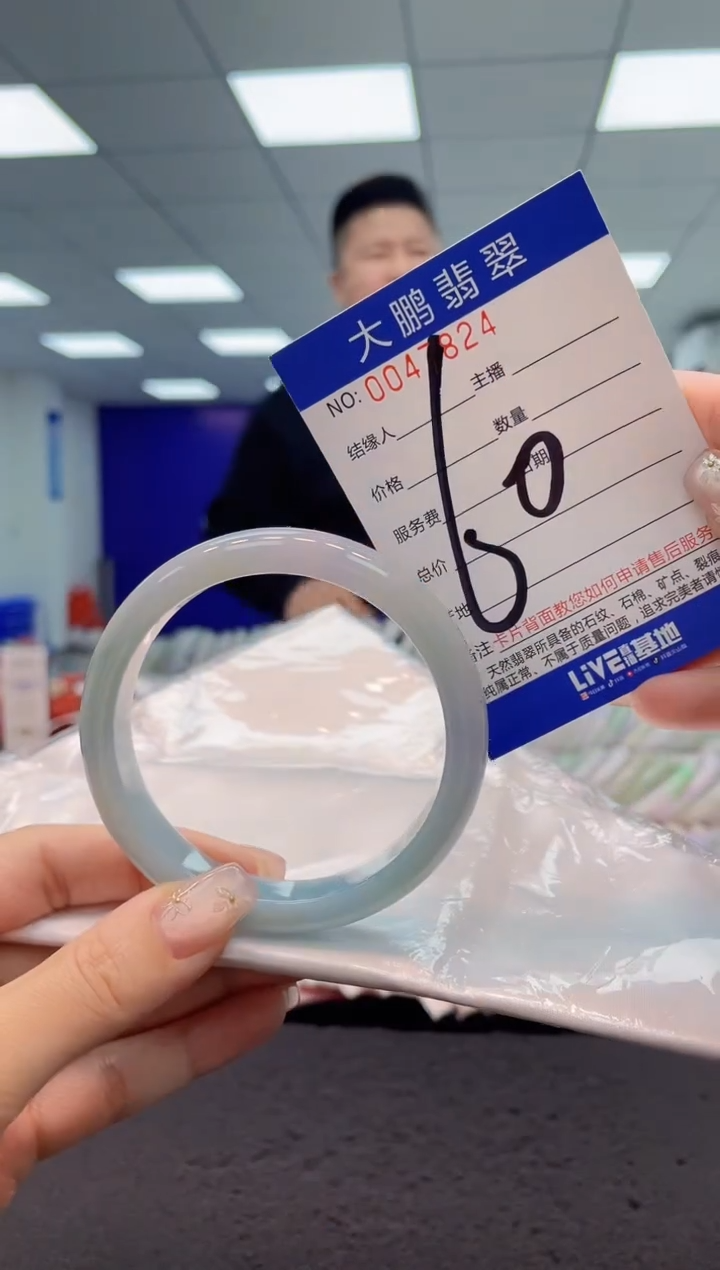 【闪购商品】翡翠手镯未镶嵌AAAAAAAAAA