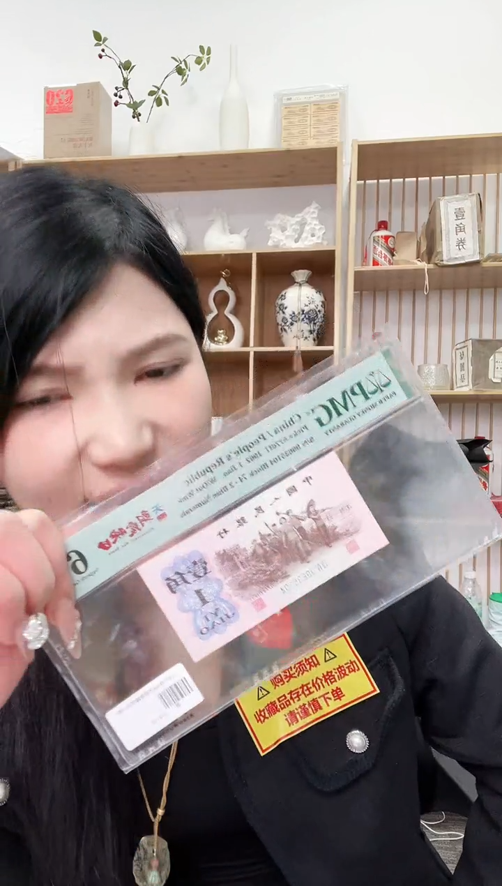 【闪购商品】带评级机构-四眼朝霞映日68分无4