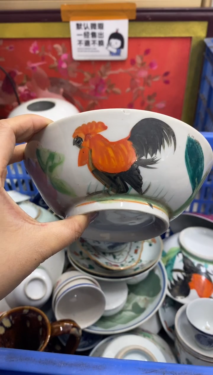 陶瓷莺【不退不换直播闪购】瓷器微瑕介意勿拍