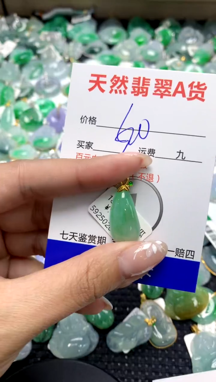 【闪购商品】翡翠颈饰18K金镶嵌111111111111111111
