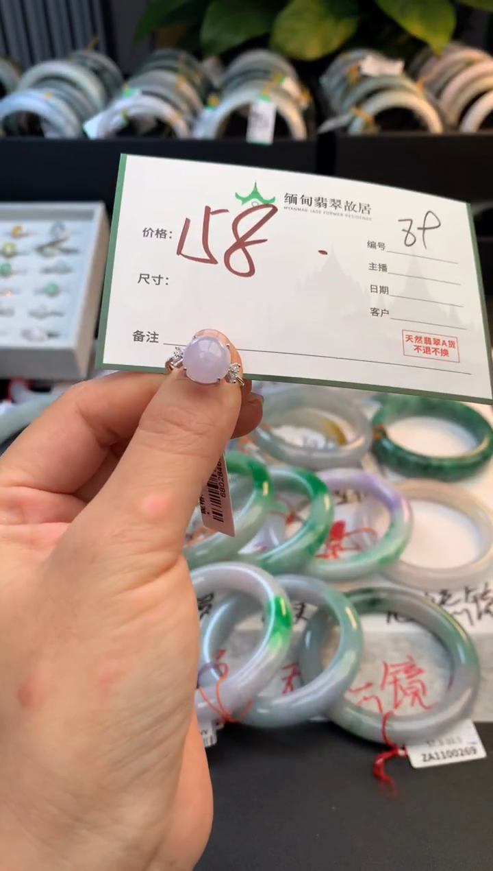 未镶嵌定制翡翠十**哇毛货需精细抛光+多样性拍1发1