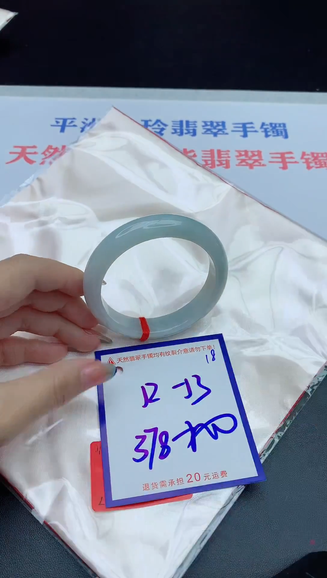 未镶嵌手镯翡翠11111111111