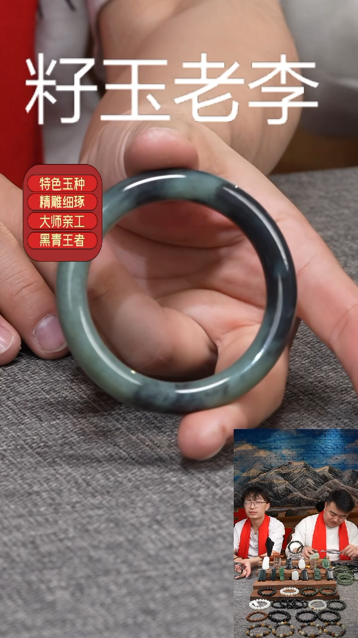 【闪购商品】和田玉手镯未镶嵌和田玉手镯