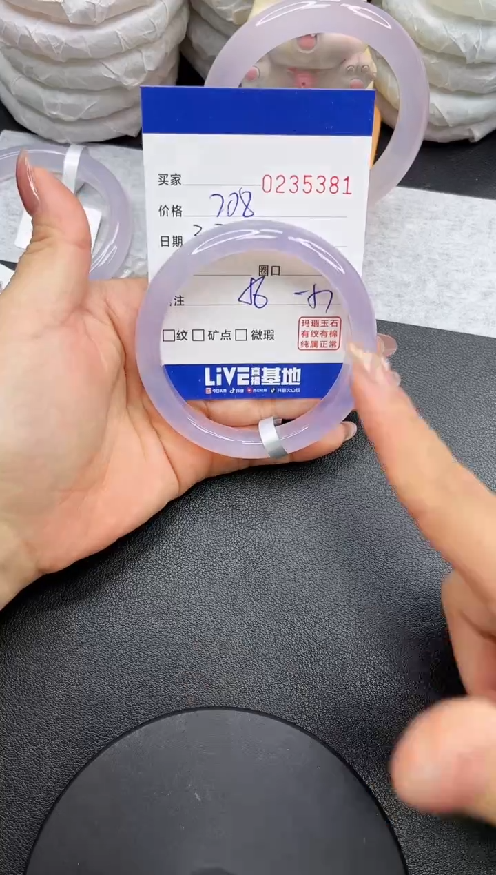 【闪购商品】玛瑙/玉髓手镯未镶嵌5381