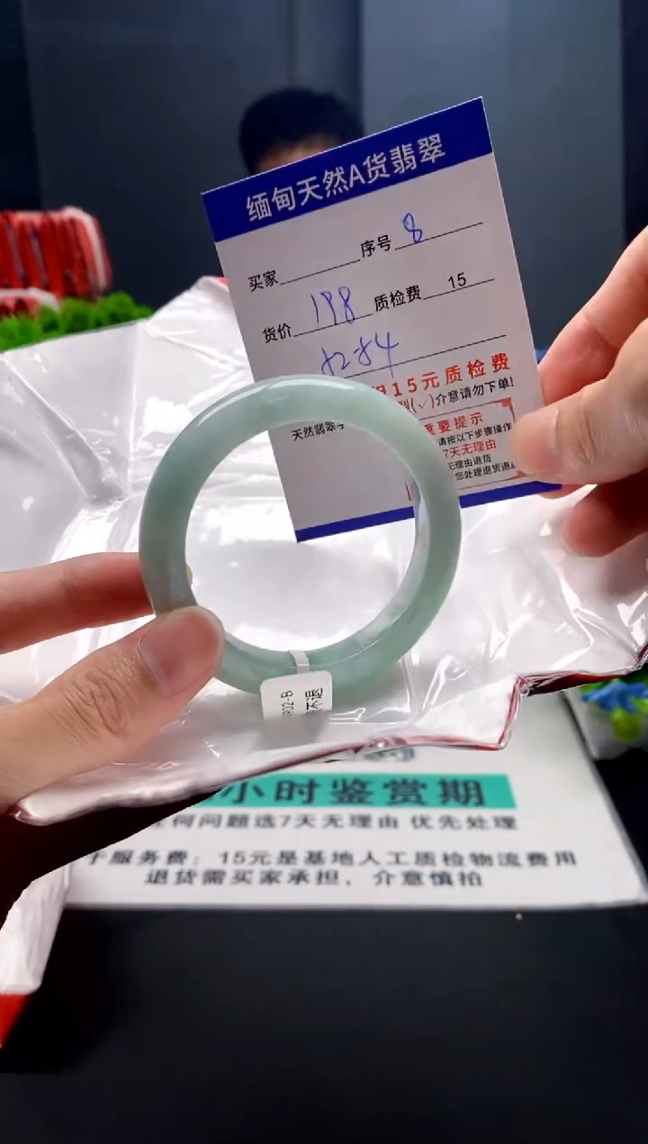 未镶嵌手镯翡翠8缅甸天然A货翡翠需包容瑕疵，介意慎拍